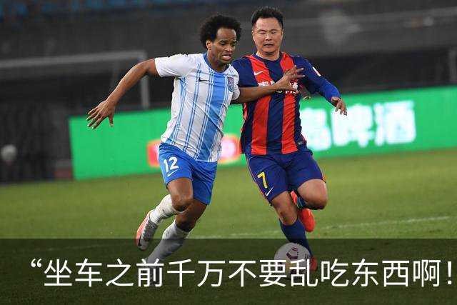 “坐车之前千万不要乱吃东西啊！！”哈哈哈哈哈简直就是灾难片现场！！