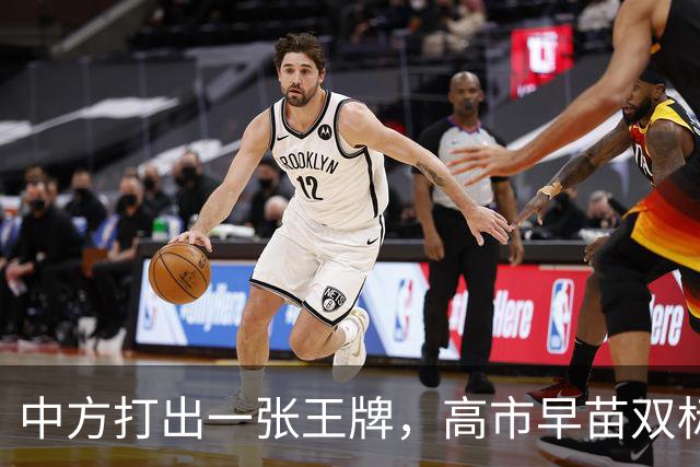中方打出一张王牌，高市早苗双标怒斥，那以前惹咱的时候怎么不说