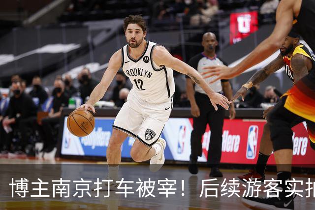 博主南京打车被宰！后续游客实拍，南京司机的话让人动容