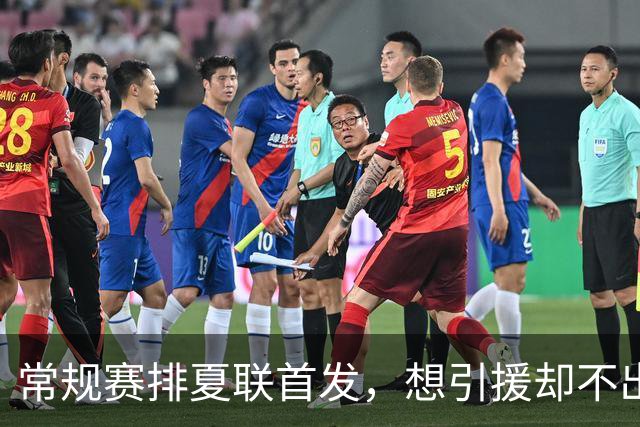 常规赛排夏联首发，想引援却不出首轮签，库里的冠军梦被勇管叫醒了