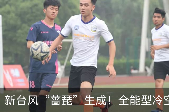 新台风“蔷琵”生成！全能型冷空气已发货，接下来广东天气→