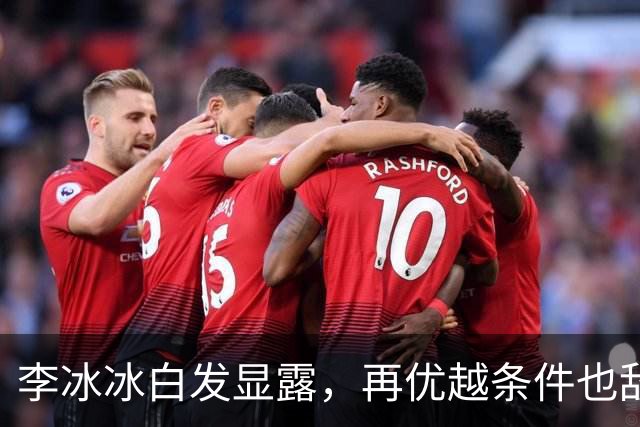 李冰冰白发显露，再优越条件也敌不过时光